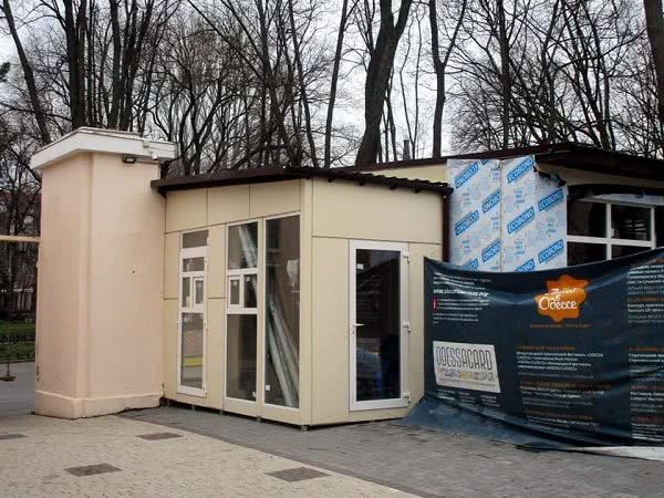 В Летнем театре Горсада строят торговые ряды
