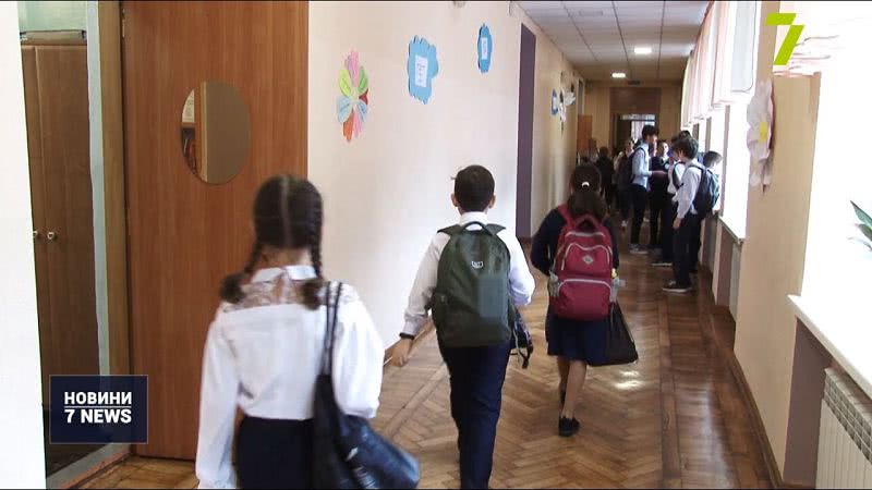 Заявления на зачисление первоклассников в одесские школы будут приниматься с 18 мая по 18 июня