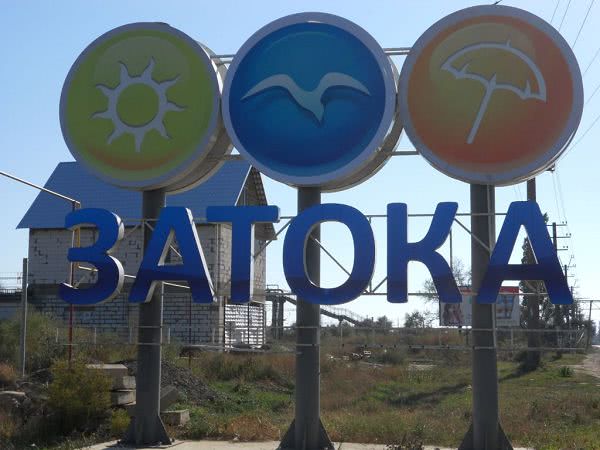 На Одещині заарештували підприємця, який незаконно зніс частину бази відпочинку в курортній Затоці