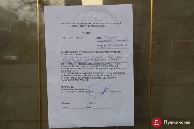 В памятнике архитектуры на Канатной, где произошел обвал, кто-то сделал из окна дверь и приставил лестницу. Фото