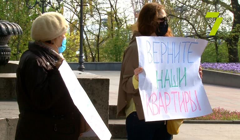 9 лет в ожидании: обманутые инвесторы митингуют под стенами мэрии (фото)