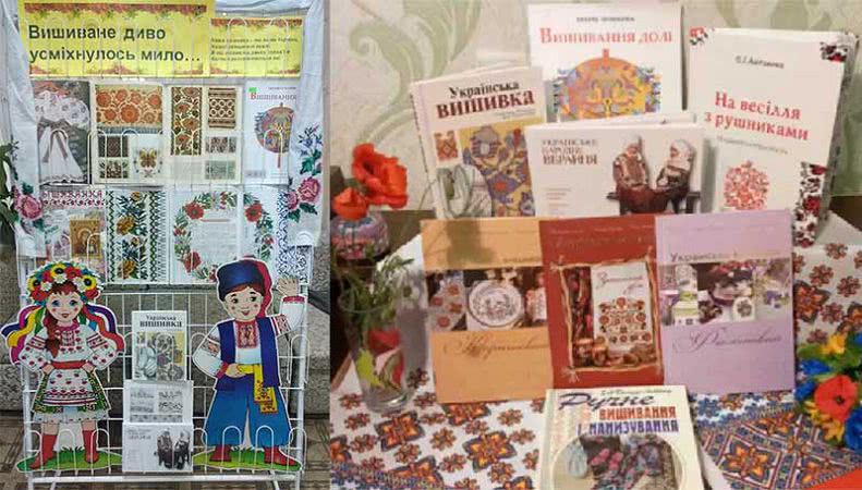 В Болграде отметили День вышиванки
