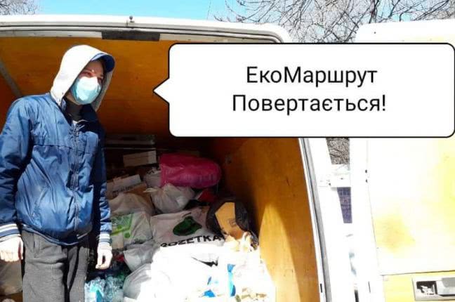Готовьте ваш мусор: в Одессу возвращается ЭкоМаршрут