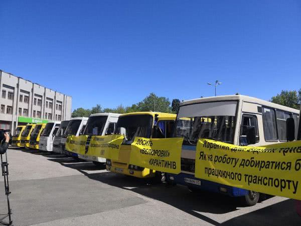 «Разрешите нам снова работать»: в Одессе протестовали автоперевозчики