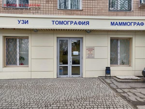 Дело о производстве порнографии в одесском онкодиспансере закрыто, за "отсутствием состава правонарушения"