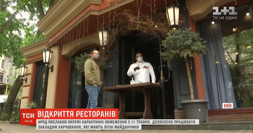 Повернення ресторанів: як у Києві, Львові та Одесі заклади готуються до виходу з карантину
