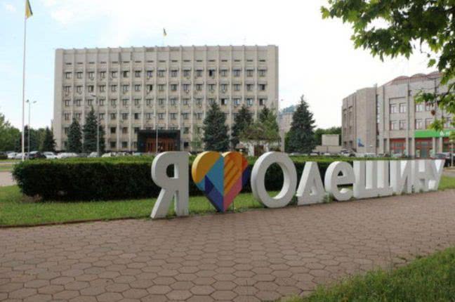 Громадный передел: Одесскую область поделили на 91 ОТГ
