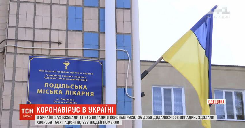В Одеській області за добу зафіксували 80 нових випадків коронавірусу