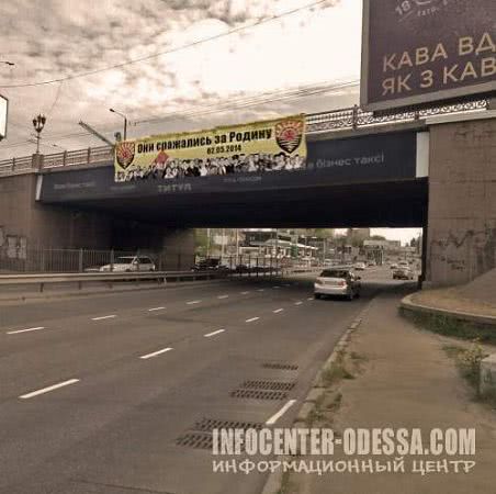 В Одессе активисты шокировали город бескромиссной акцией