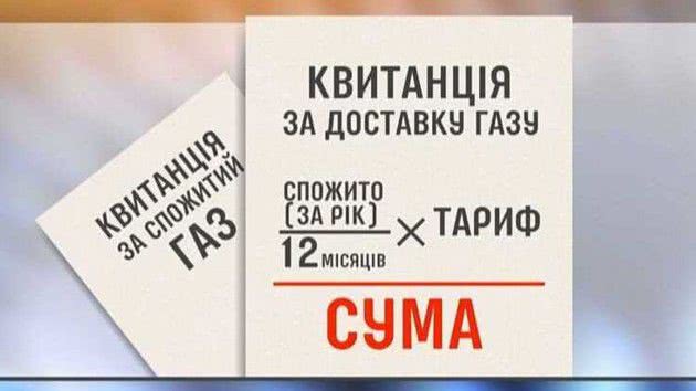 Депутаты Одесского региона осудили «плату за трубу»