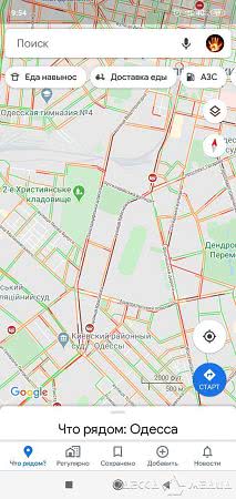В Одессе за три часа выпало 18 мм осадков: часть трамваев и троллейбусов снялись с маршрута