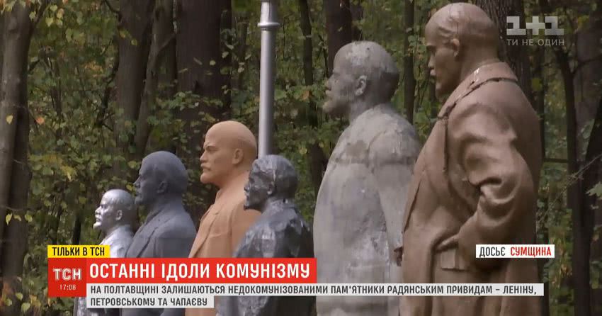 У деяких областях пам`ятники радянським діячам досі лишаються не декомунізованими