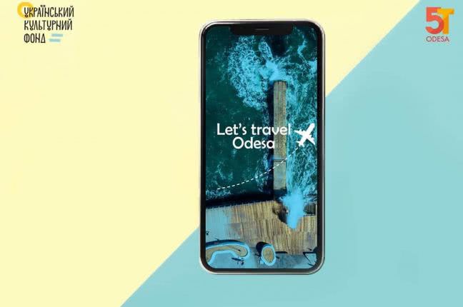 У Одессы появится приложение с культурными маршрутами от цифровых персонажей