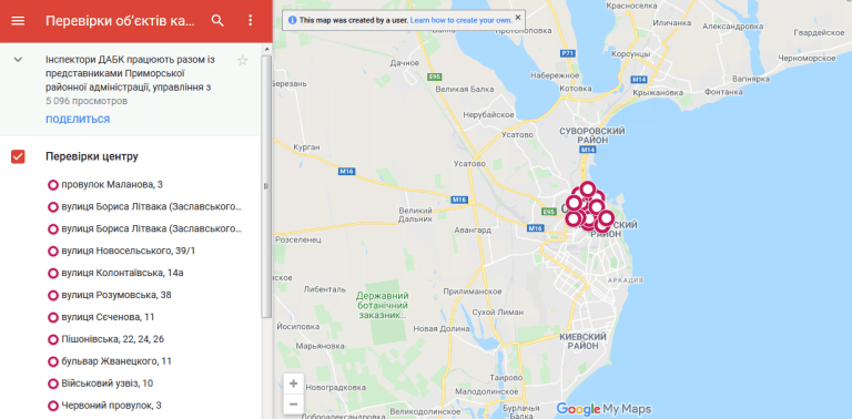 Посмотреть на капитальную застройку центра Одессы теперь можно онлайн