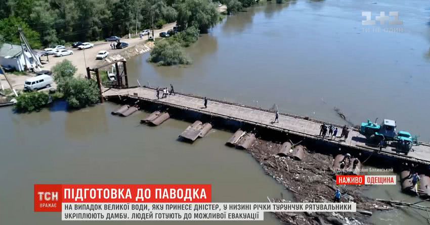 У Одеській області очікують паводок — людей готують до можливої евакуації