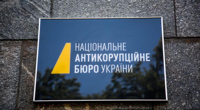 Владелец «Инфоксводоканала» пытался дать взятку - НАБУ