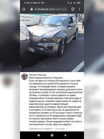 Активіст Ганул спровокував потрійну ДТП в Одесі: його нещодавно обстріляли – відео