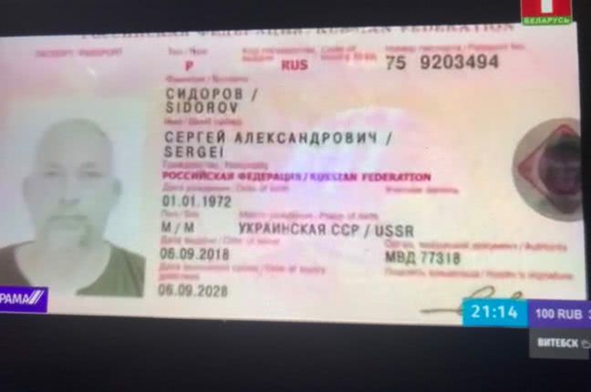 Среди задержанных в Беларуси бойцов ЧВК оказался уроженец Одессы