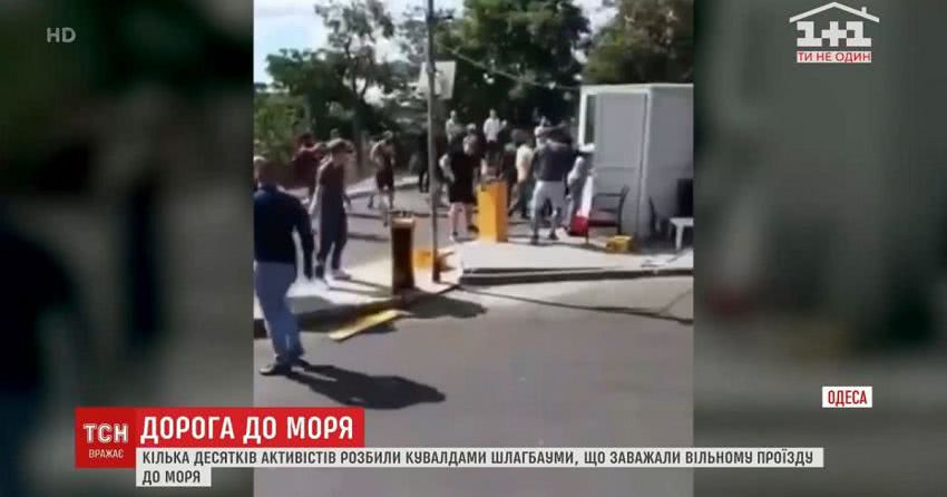 Одеські активісти знесли незаконний шлагбаум на шляху до морського узбережжя