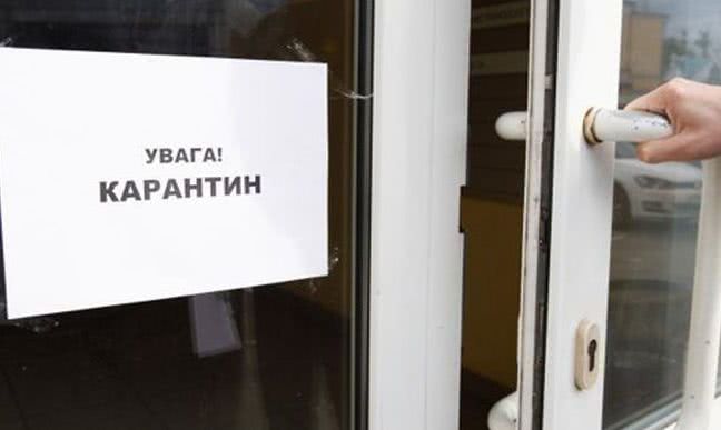 Карантин в Украине продлили до конца лета