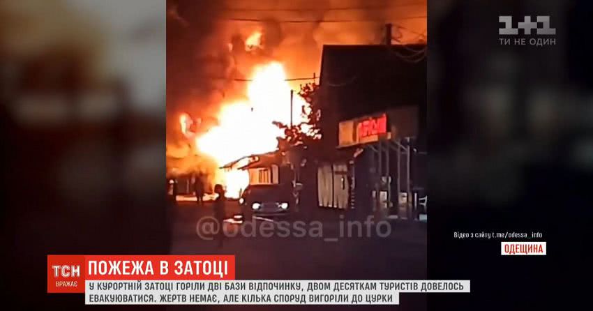Масштабна пожежа: у Затоці вигоріли кафе та заправка, дві бази пошкодилися частково