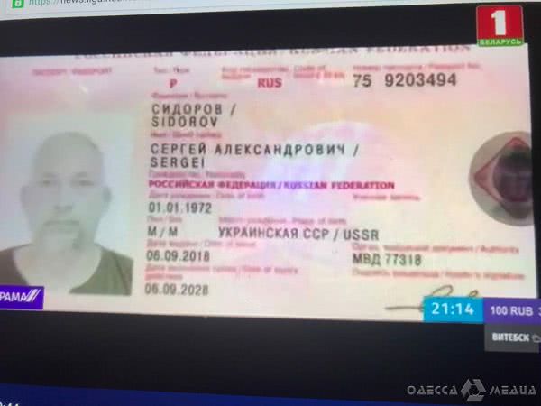 Среди задержанных в Беларуси военных есть одессит