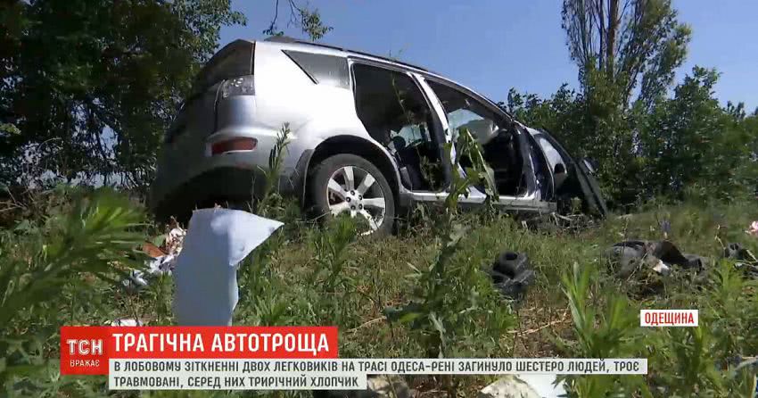 Зіткнення легковиків: в Одеській області внаслідок автотрощі загинули 6 осіб