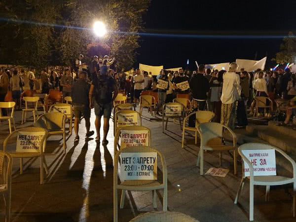 В Одессе прошла крупная акция протеста против ограничения работы ночных заведений