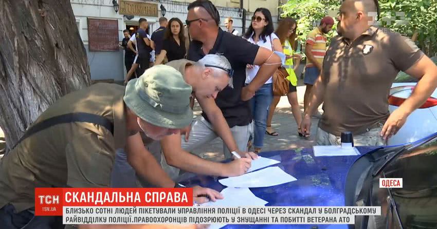 Одеських копів підозрюють у знущанні та побитті ветерана АТО