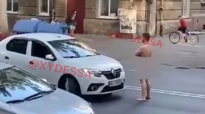 В Одессе водитель избил голого мужчину, стоявшего посреди дороги (видео)