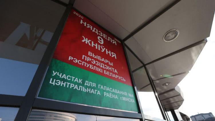 Выборы в Беларуси: проблемы с интернетом, блокпосты и нагнетение прозападного майдана
