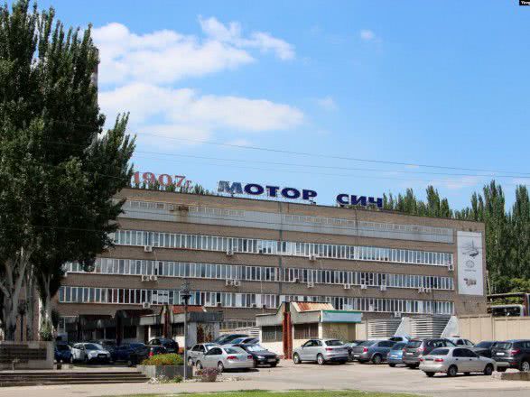Cуде Киева наложения ареста на имущество украинского завода «Мотор Сич» чтобы тот не достался китайцам