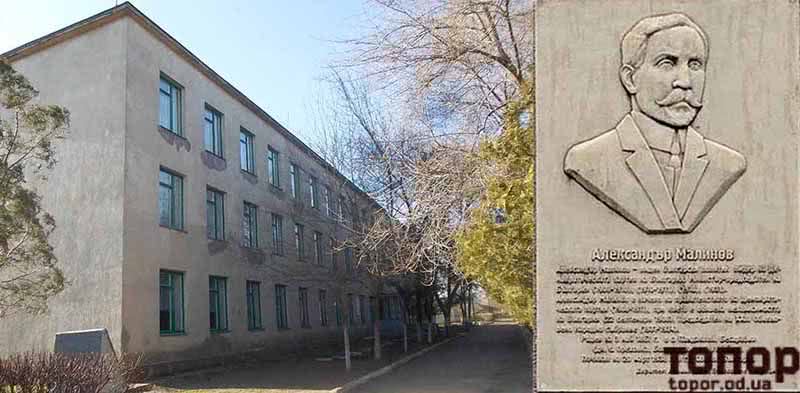 В Болградском районе стало на одну именную школу больше