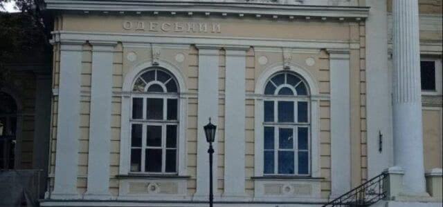 Вандалы изуродовали Одесский археологический музей