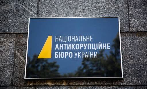 Стало известно, сколько тратит государство на содержание одесских НАБУшников