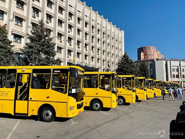 Школам Одесской области предоставят 24 новых автобуса