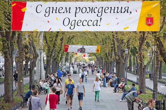 На празднование Дня города в Одессе потратят более 3 млн гривен