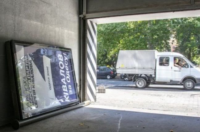 В Одессе исчезают билборды конкурентов Труханова — СМИ