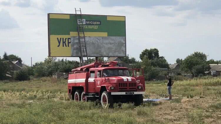 В Николаевской области рекламу политической партии "Слуга народа" клеили пожарными машинами
