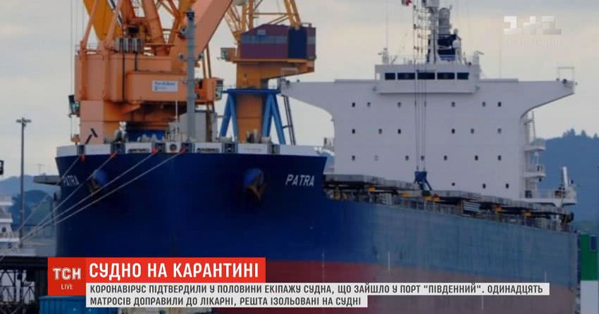 В Одеській області на коронавірус захворіли 11 матросів