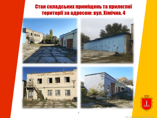 Склады для гуманитарной помощи в Одессе отремонтируют за 27 миллионов