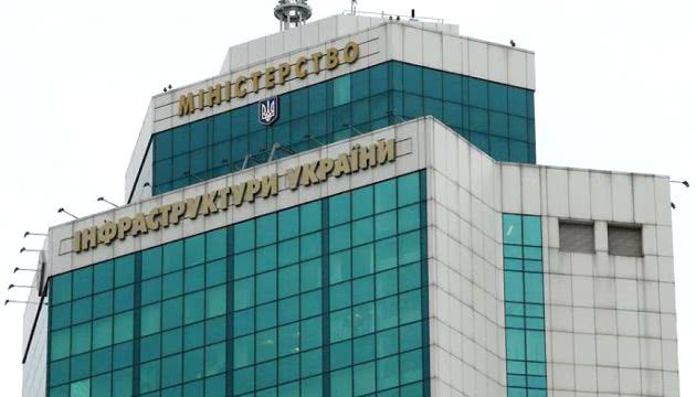 Мінінфраструктури планує передати у концесію порт Ізмаїл