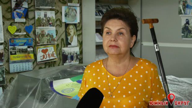 Татьяна Ерошенко, директор музея города Южный.