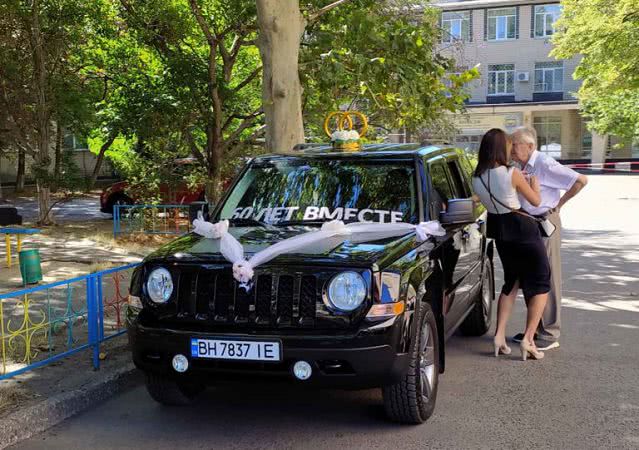 Светлана Фабрикант поздравила одесскую семейную пару с бриллиантовой свадьбой