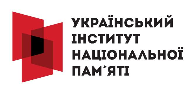 Институт Национальной памяти рекомендует властям Одессы убрать памятную доску расстрелянным коммунистам