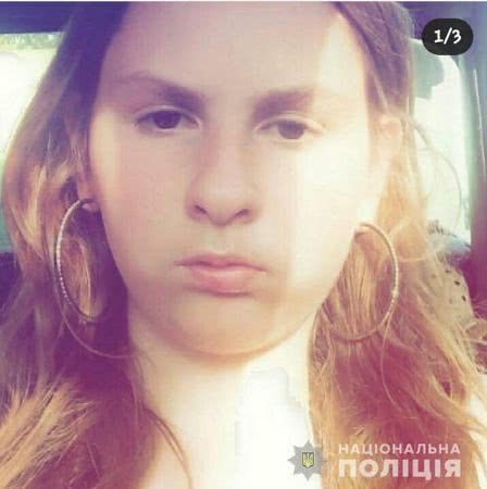 В Одесской области пропала 15-летняя девочка: она ушла в школу и не вернулась. Фото