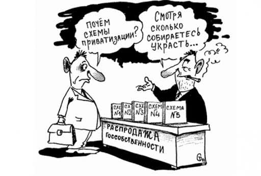 Распродажа: Одесский горсовет продает еще 24 объекта коммунальной собственности