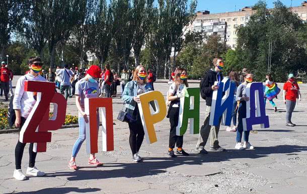 В Запорожье впервые состоялась акция в поддержку ЛГБТ, трое противников пропаганды гомосексуализма задержаны