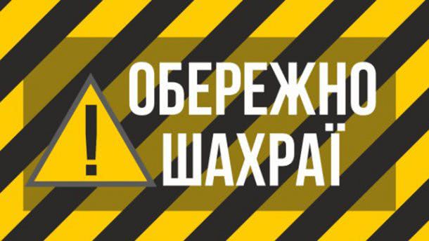 Трудоустройство моряков: в Одессе арестован очередной мошенник