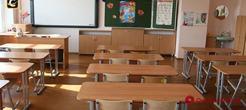 В Одесской области еще одну школу закрыли на карантин